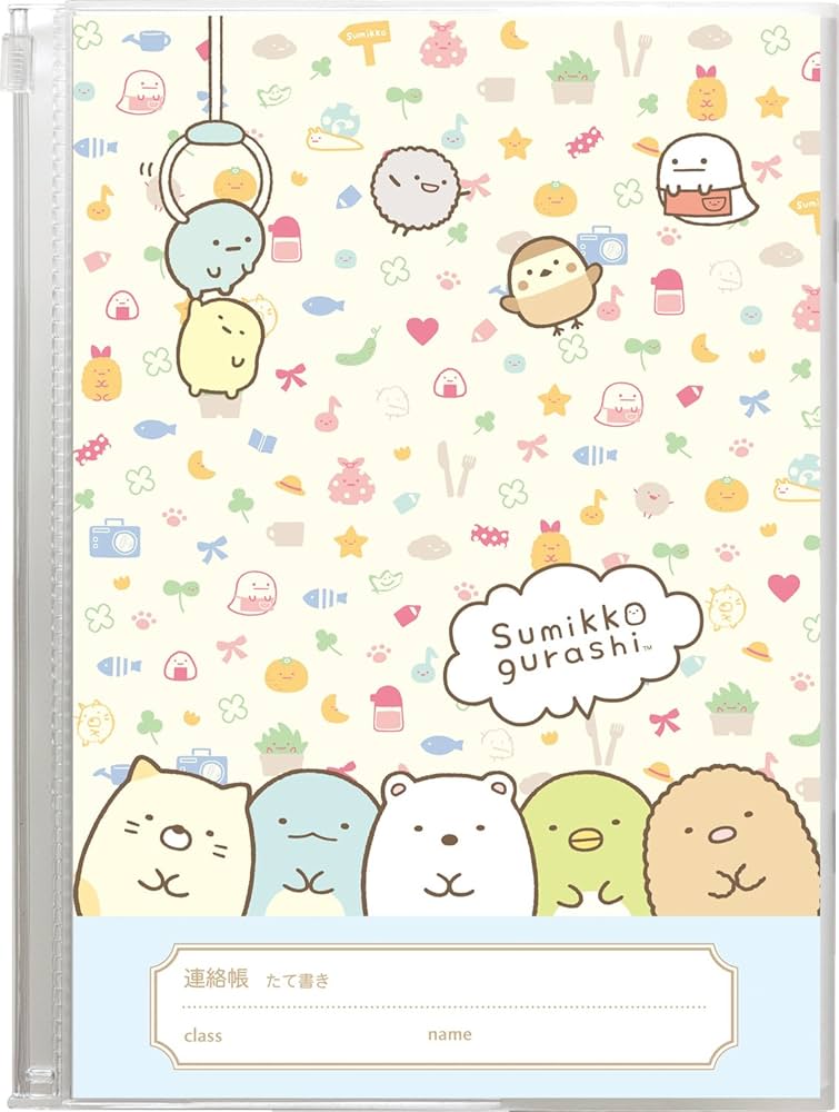 すみっコぐらし すみっコぐらしのおやすみライトミニ (とかげ) | ハシートップ